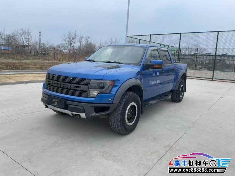 15年福特猛禽轿车抵押车出售