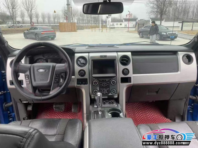 15年福特猛禽轿车抵押车出售