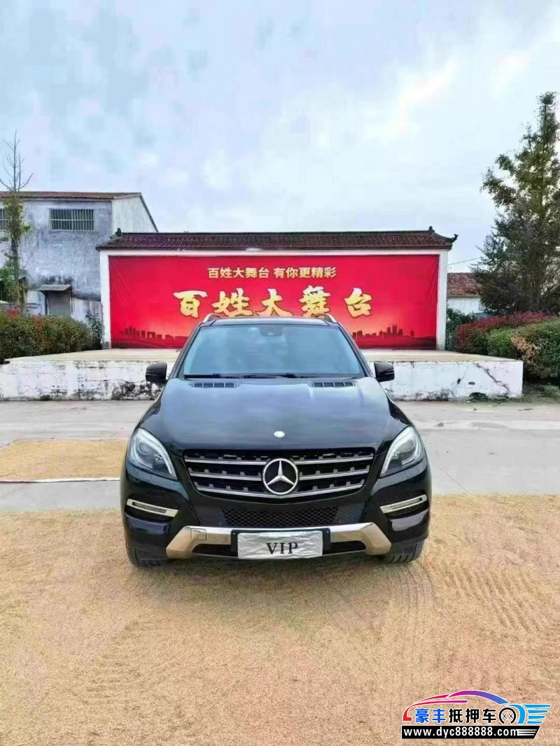 15年奔驰ML轿车抵押车出售