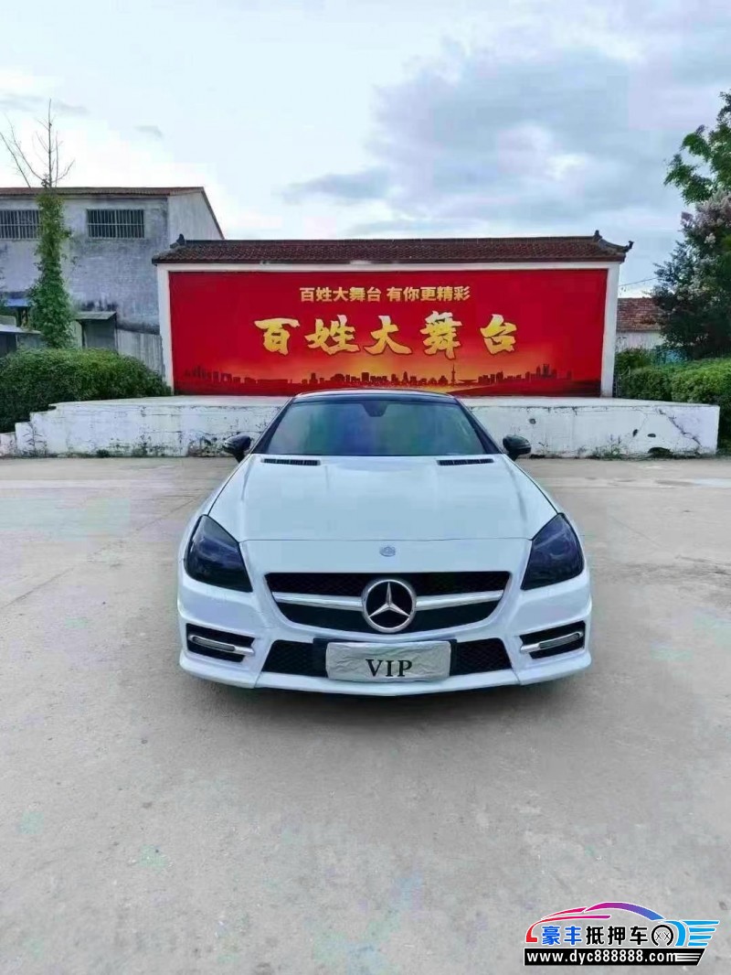 12年奔驰SLK轿车抵押车出售