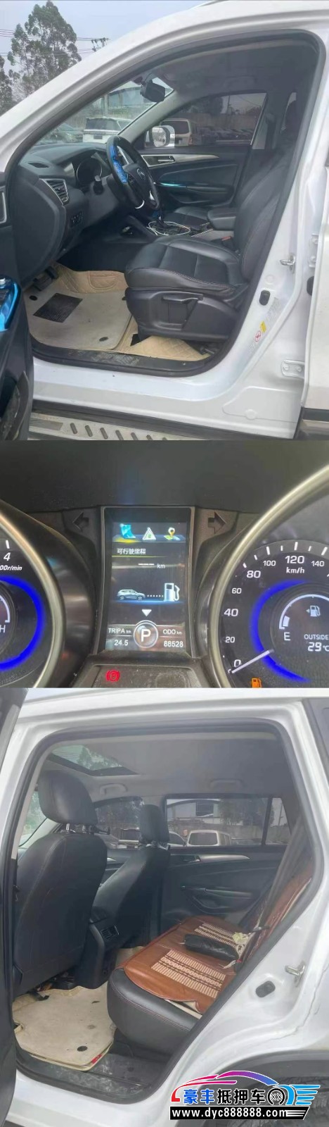 17年长安CS75轿车抵押车出售