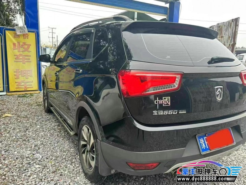 17年宝骏560轿车抵押车出售