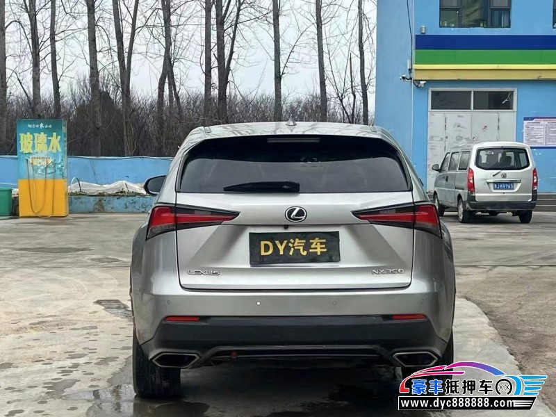 18年雷克萨斯NX轿车抵押车出售