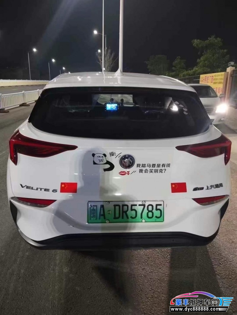 24年别克微蓝轿车抵押车出售