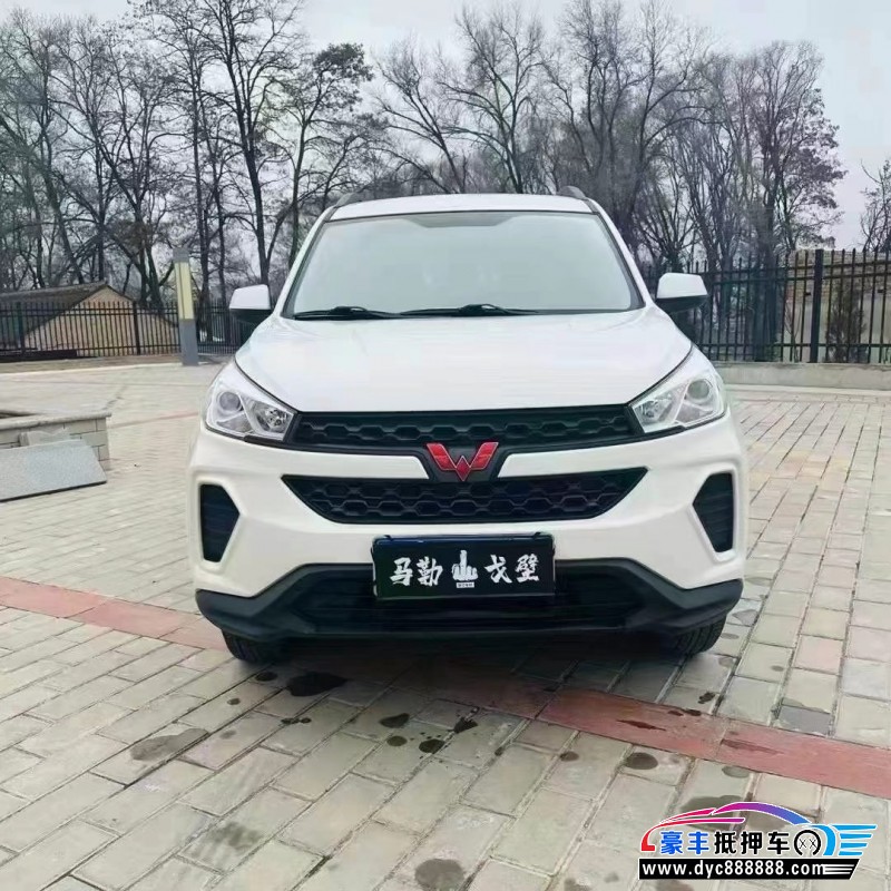 21年五菱五菱宏光S轿车抵押车出售