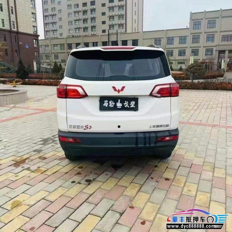21年五菱五菱宏光S轿车抵押车出售