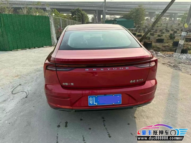 22年奔腾B70轿车抵押车出售