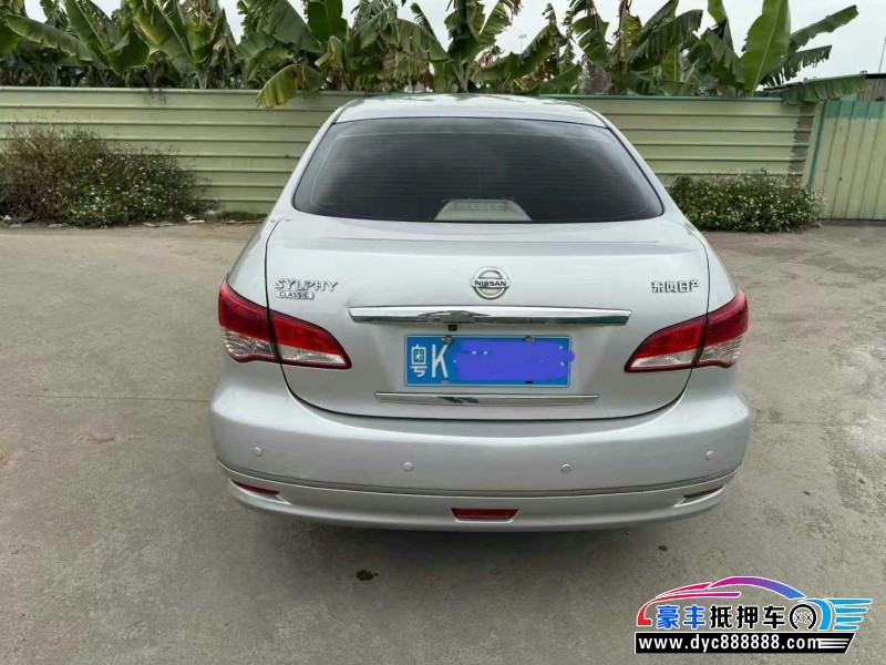 15年日产轩逸轿车抵押车出售