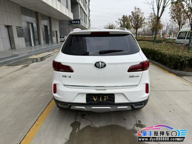 19年奔腾X40轿车抵押车出售