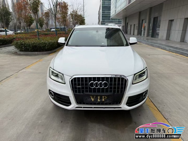 16年奥迪Q5轿车抵押车出售