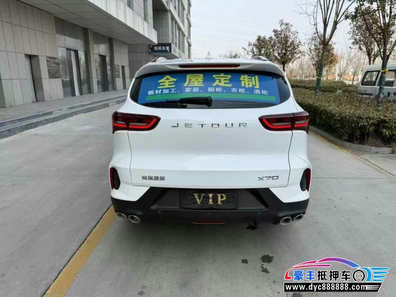 24年捷途X70轿车抵押车出售