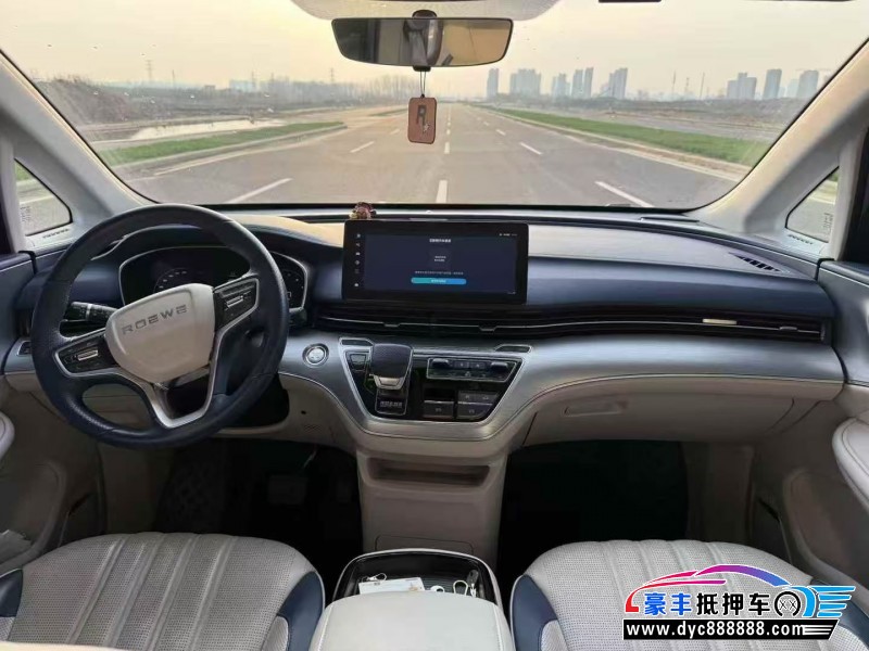 22年荣威imax8轿车抵押车出售