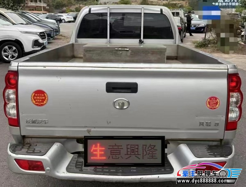 21年长城风骏5轿车抵押车出售