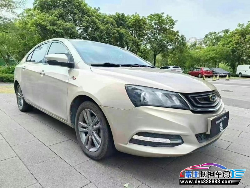 17年吉利帝豪轿车抵押车出售