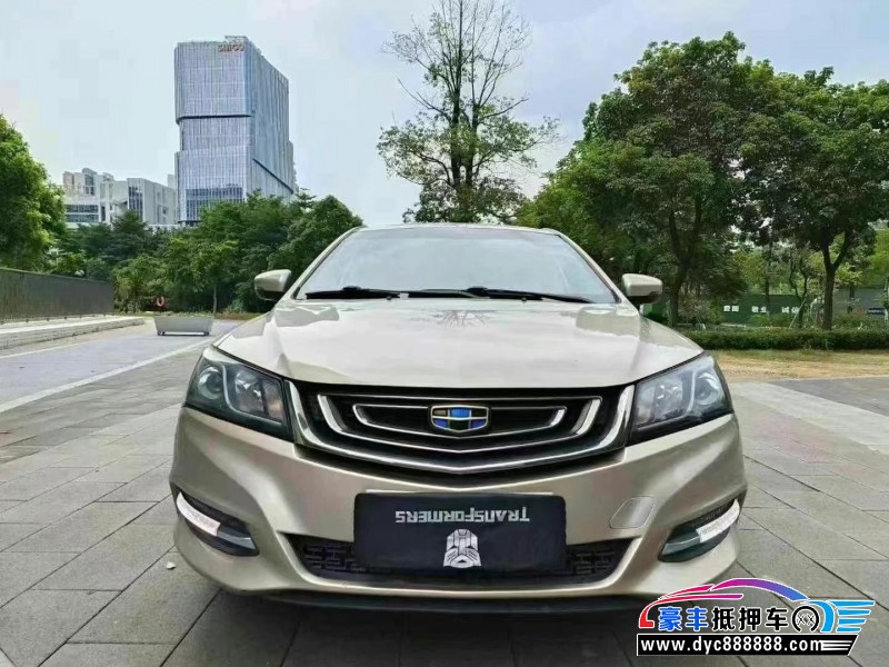 17年吉利帝豪轿车抵押车出售