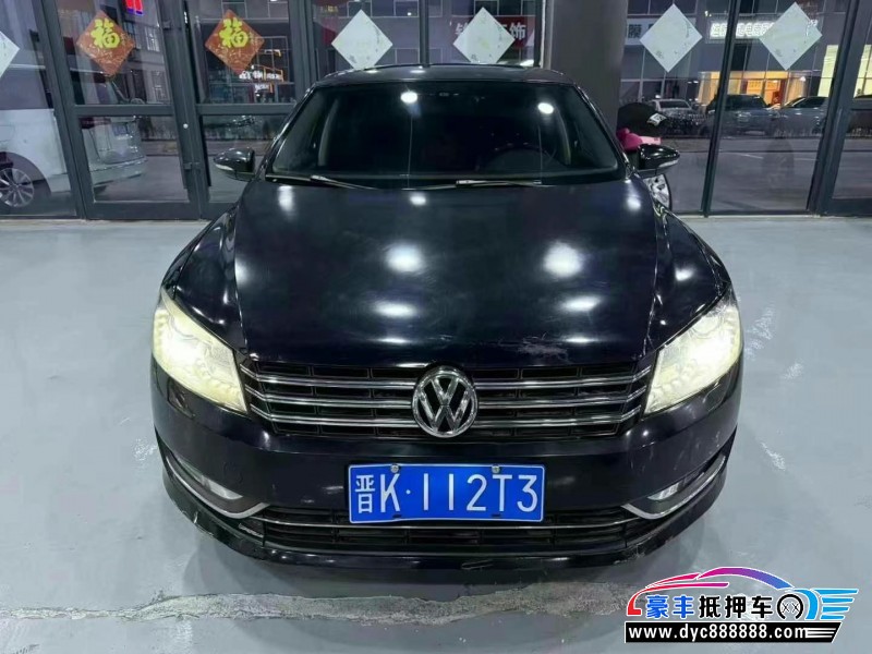 13年大众帕萨特轿车抵押车出售