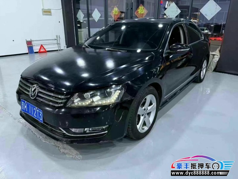 13年大众帕萨特轿车抵押车出售