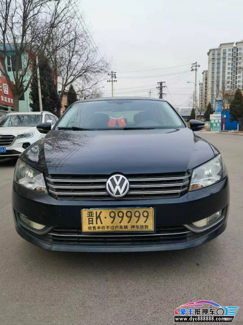 14年大众帕萨特轿车抵押车出售