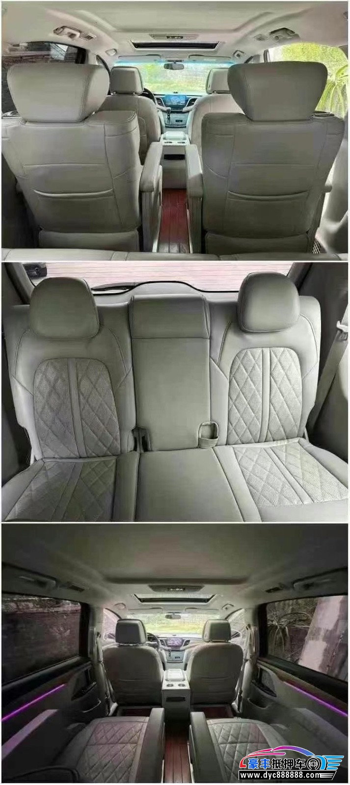 19年别克GL8轿车抵押车出售