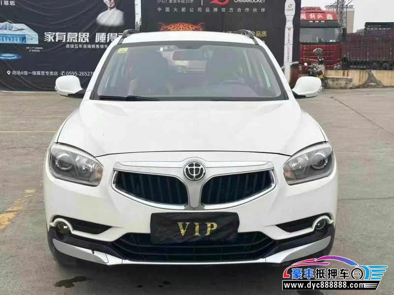 18年中华中华V5轿车抵押车出售