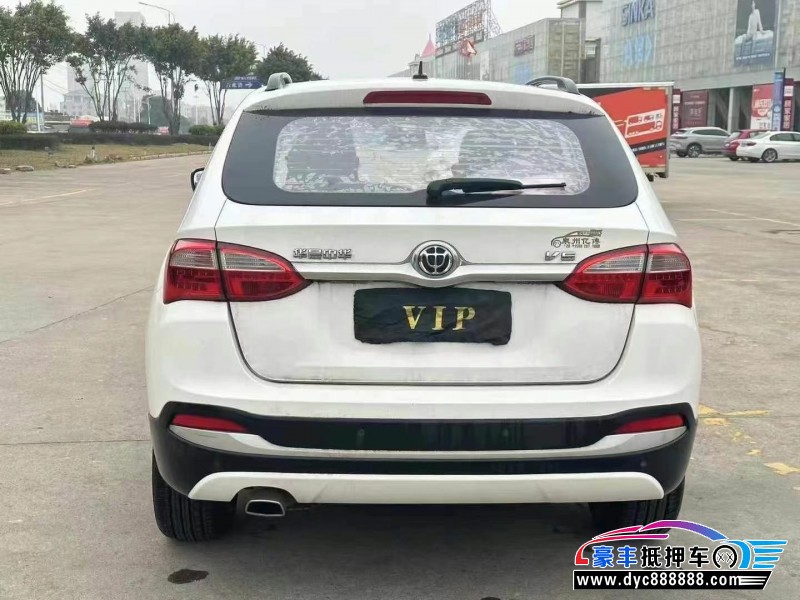 18年中华中华V5轿车抵押车出售