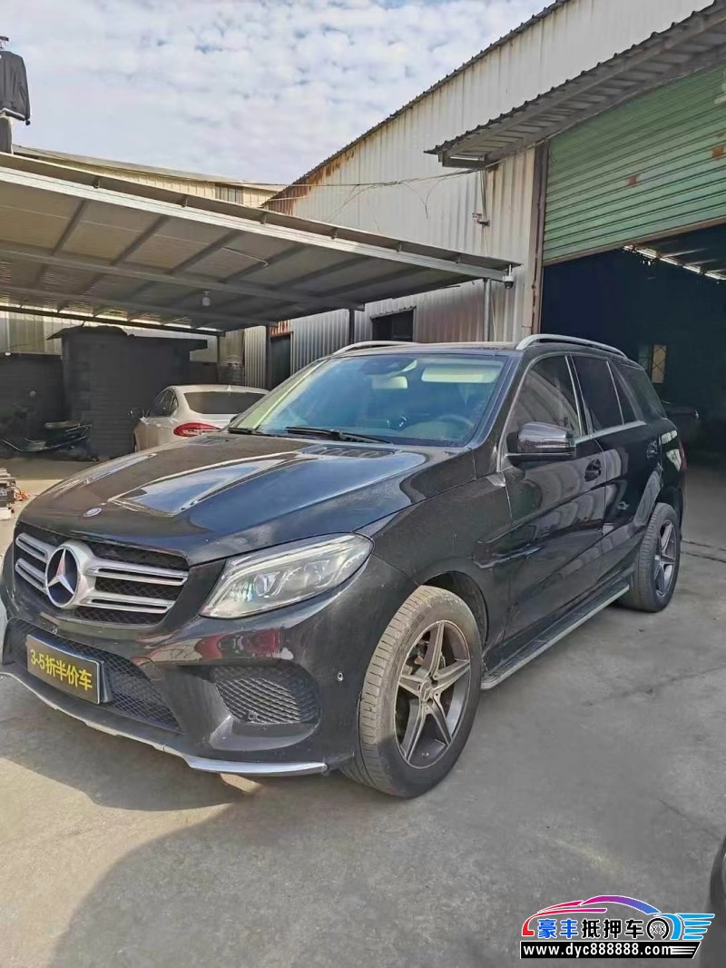 17年奔驰GLE轿车抵押车出售