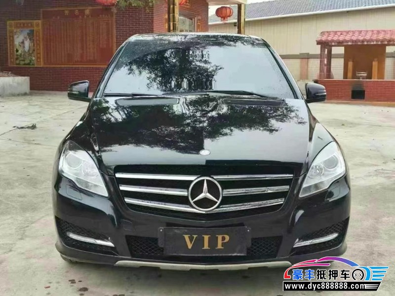 15年奔驰R轿车抵押车出售