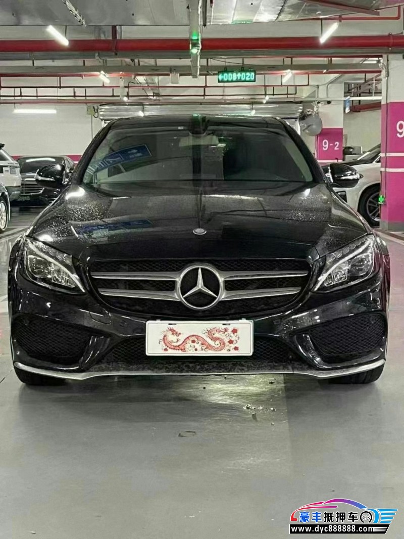 15年奔驰C轿车抵押车出售