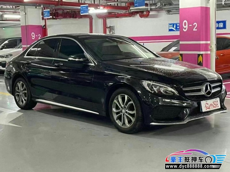 15年奔驰C轿车抵押车出售