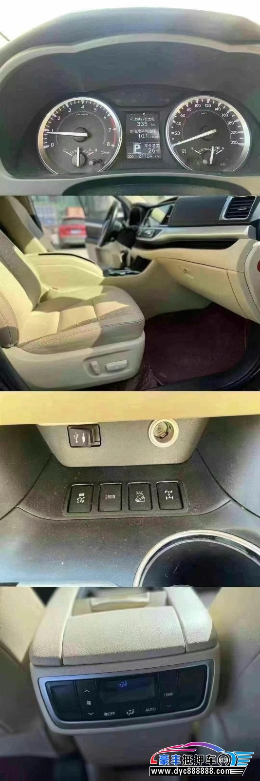 23年丰田汉兰达轿车抵押车出售