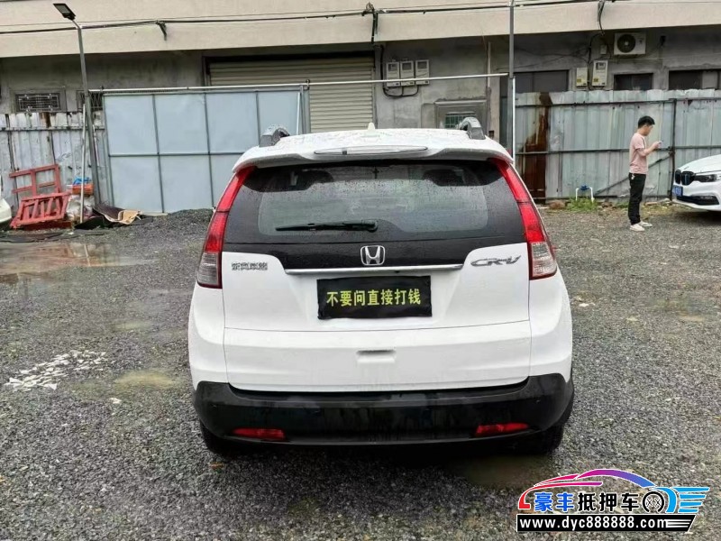 14年本田CR-V轿车抵押车出售