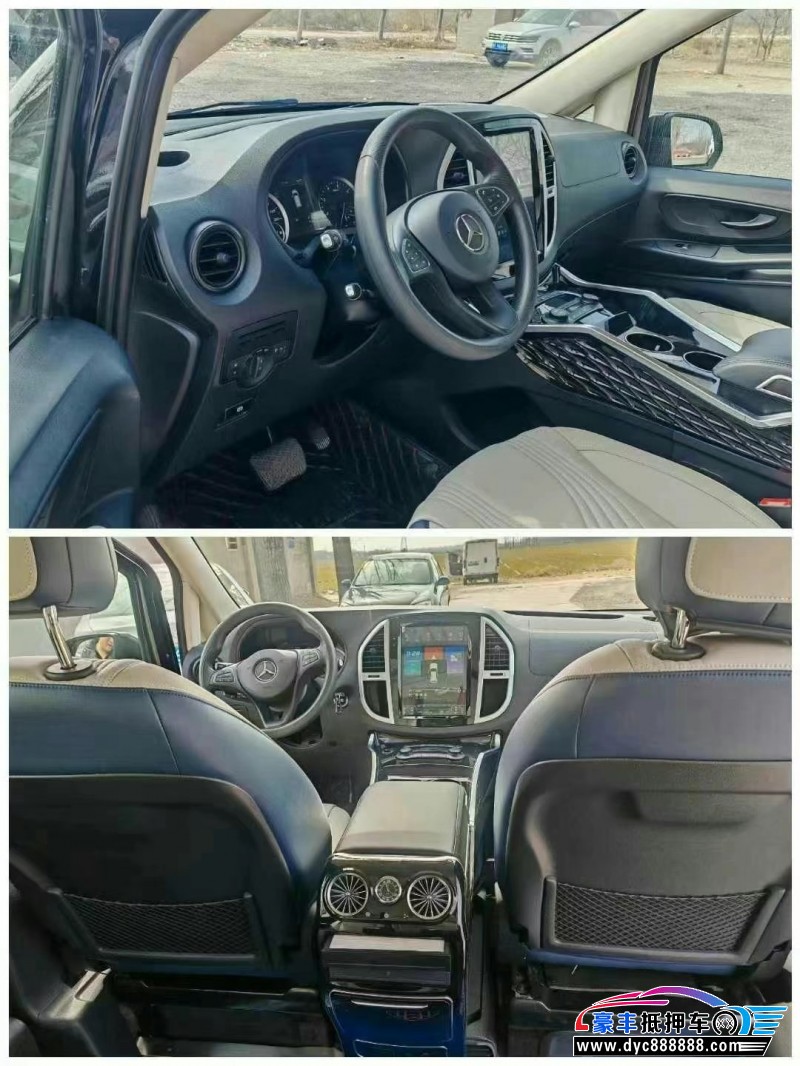 20年奔驰威霆轿车抵押车出售