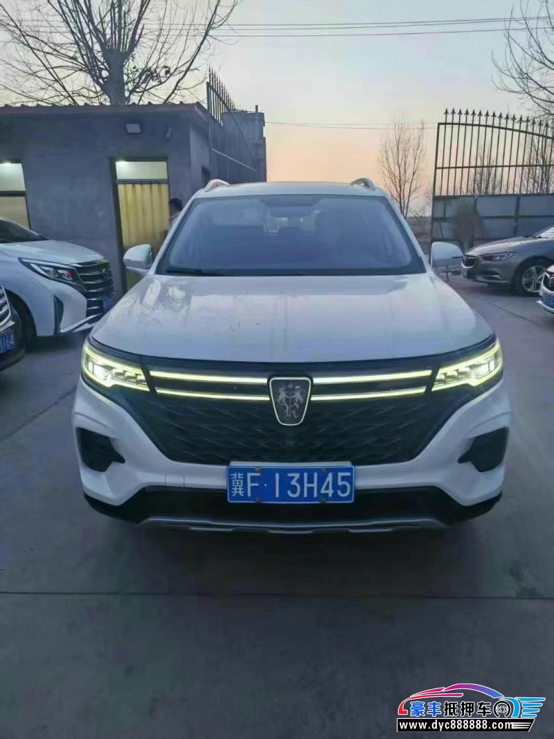 21年荣威RX5轿车抵押车出售