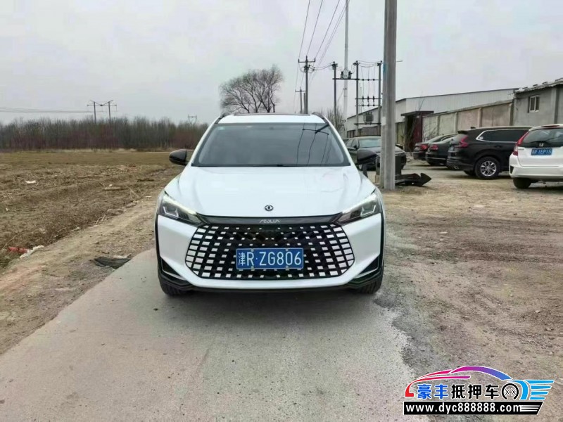 23年东风风神奕炫轿车抵押车出售