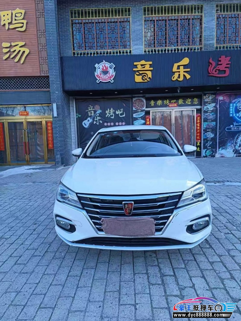 19年荣威i5轿车抵押车出售