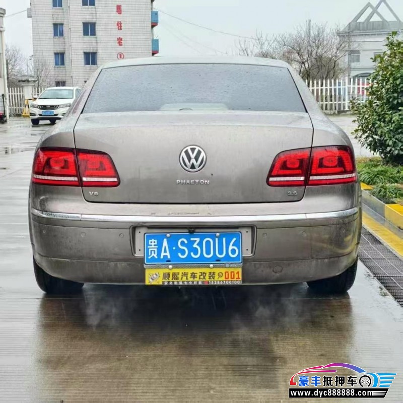 13年大众辉腾轿车抵押车出售