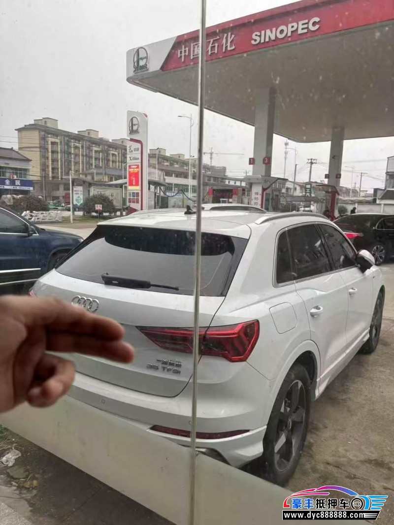 20年奥迪Q3轿车抵押车出售