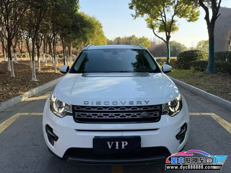17年路虎发现神行轿车抵押车出售