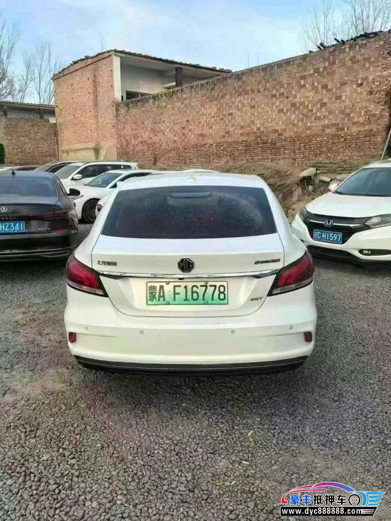 18年名爵MG轿车抵押车出售