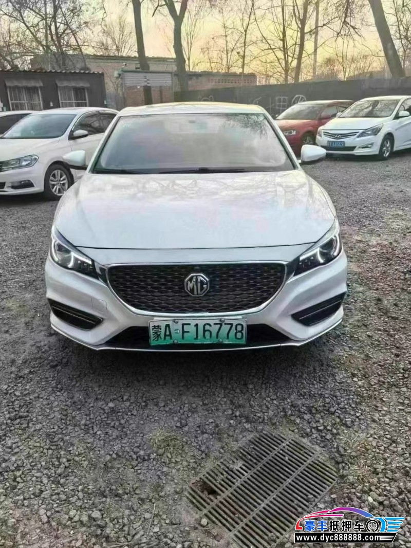 18年名爵MG轿车抵押车出售