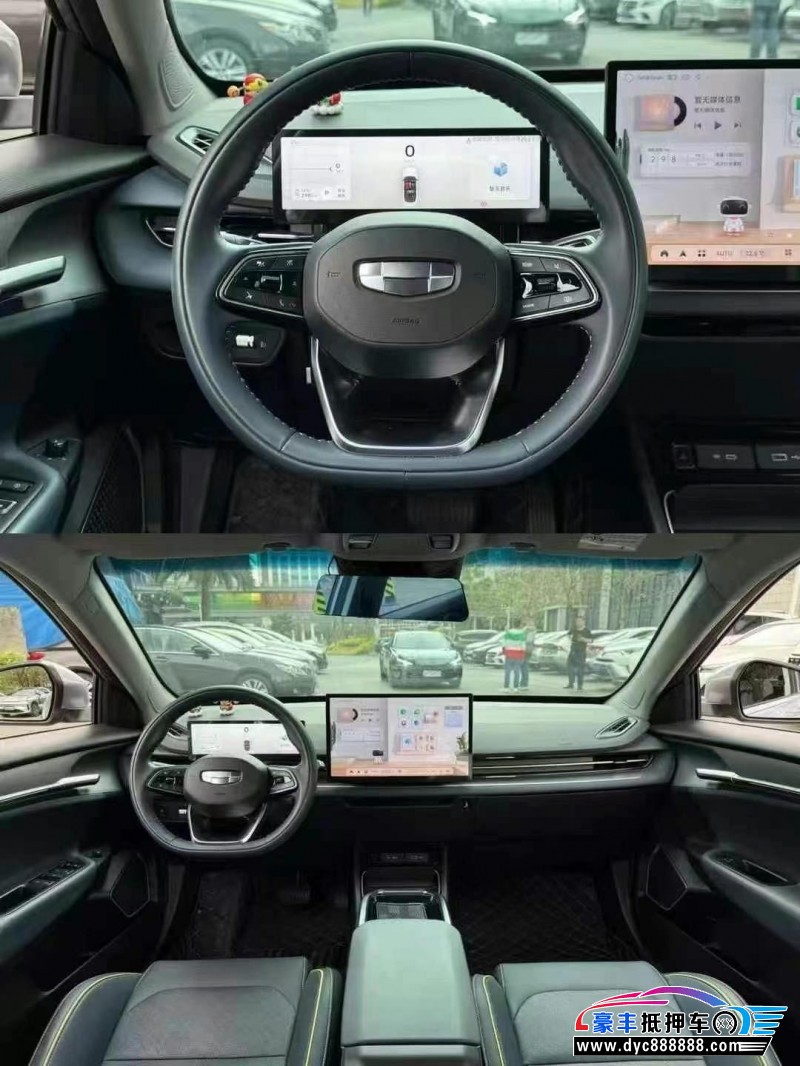 24年吉利几何轿车抵押车出售