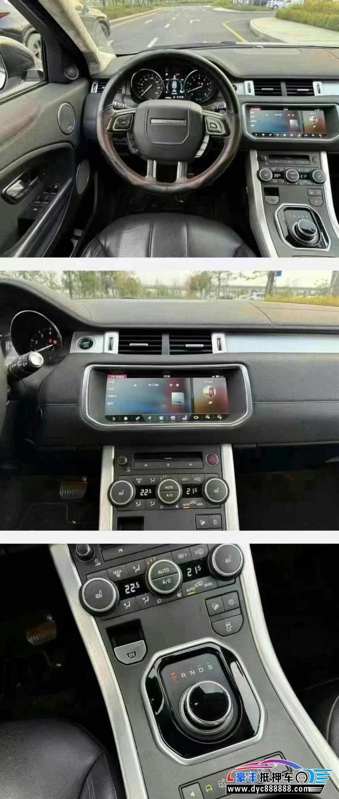 18年路虎揽胜极光轿车抵押车出售