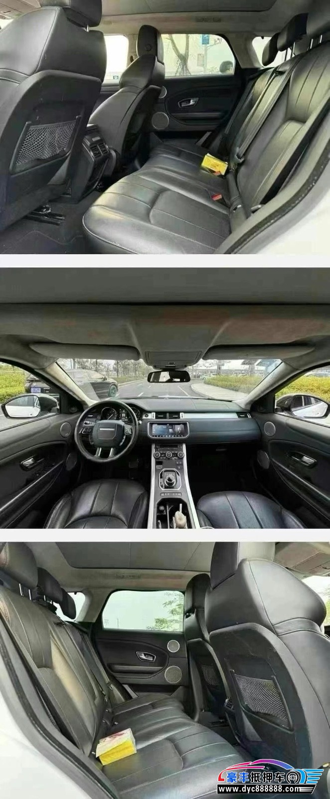 18年路虎揽胜极光轿车抵押车出售