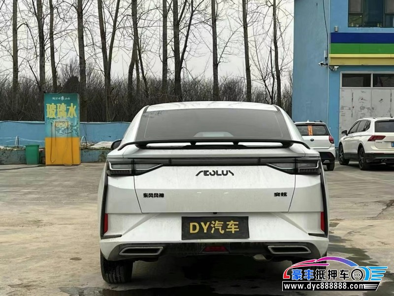 24年东风风神奕炫轿车抵押车出售