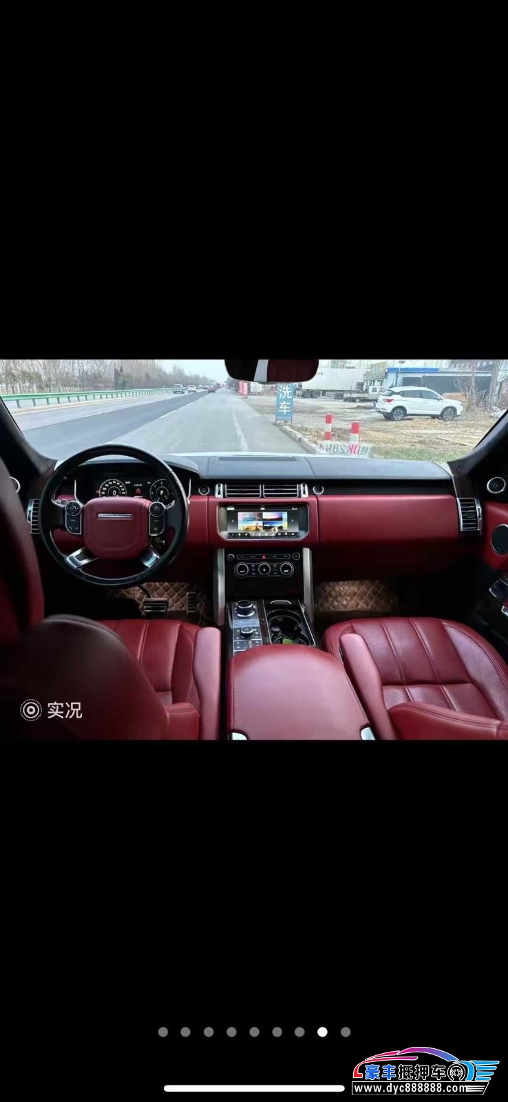 18年路虎揽胜行政轿车抵押车出售