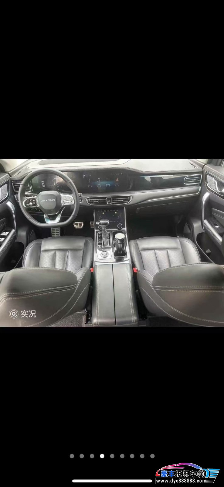 20年捷途X90轿车抵押车出售