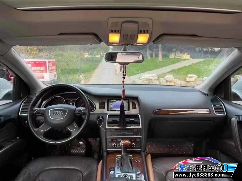 15年奥迪Q7轿车抵押车出售