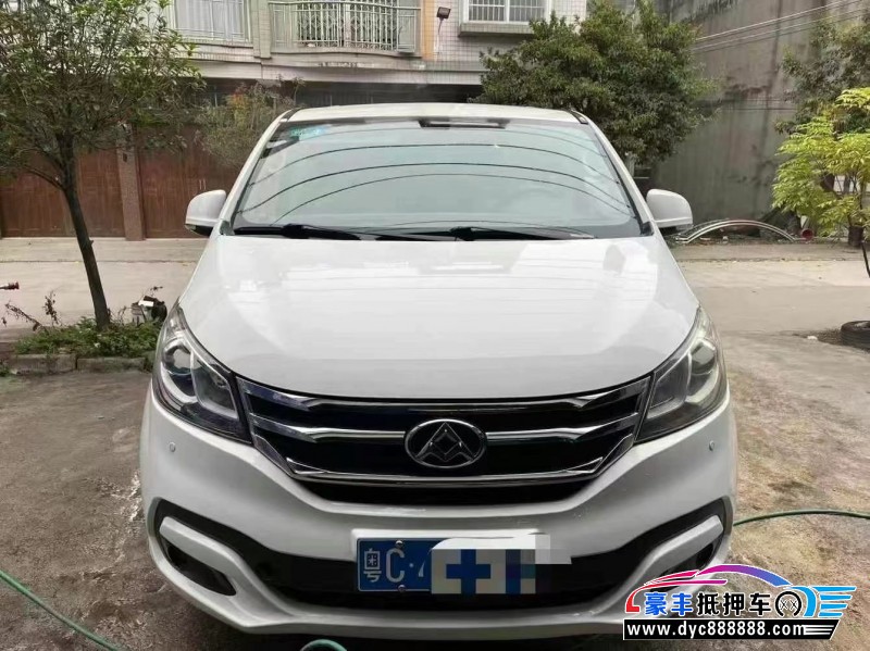 14年上汽大通G10轿车抵押车出售