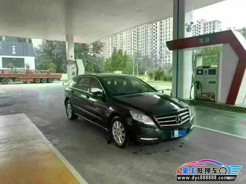 14年奔驰R轿车抵押车出售