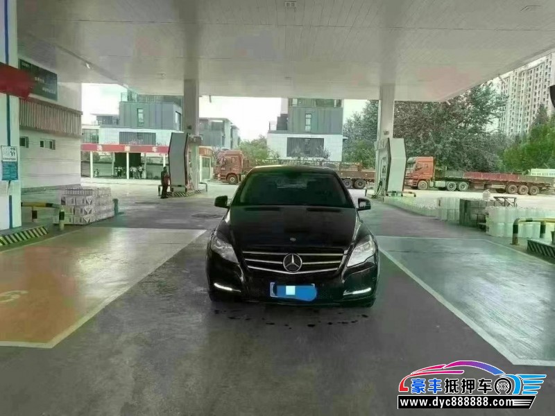 14年奔驰R轿车抵押车出售